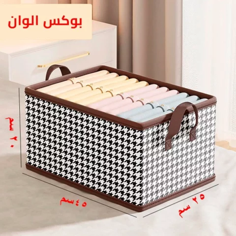 عدد 1 بوكس شي إن